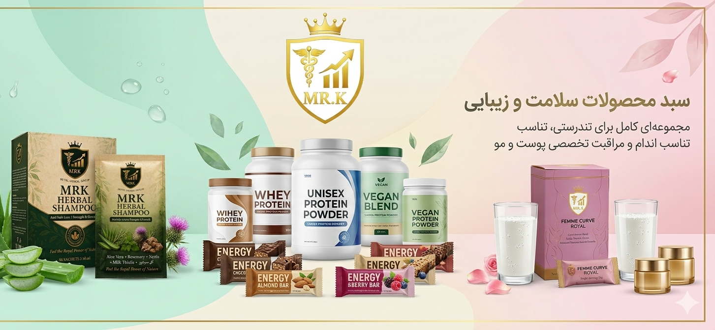 محصولات سلامتی و بهداشتی